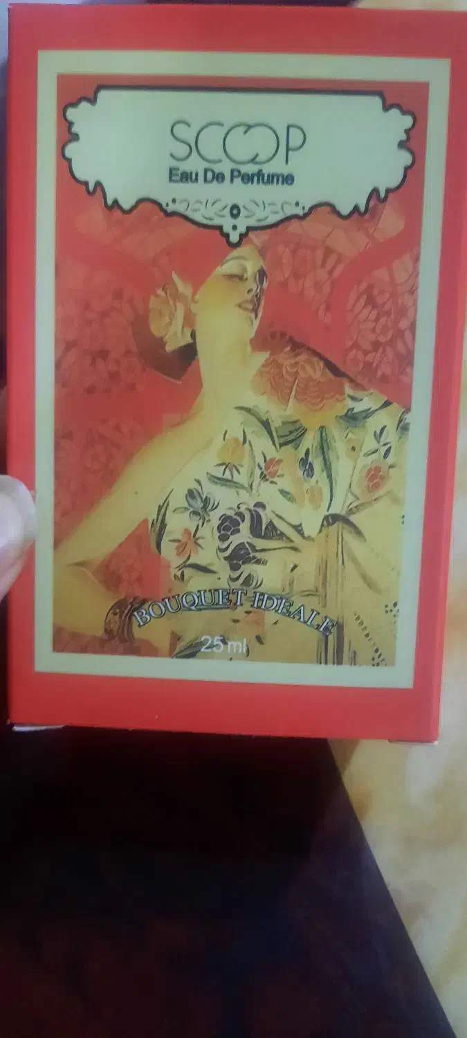 ادکلن ادوپرفیوم بوکت آیدل کازاموراتی|آرایشی، بهداشتی، درمانی|اردبیل, |دیوار