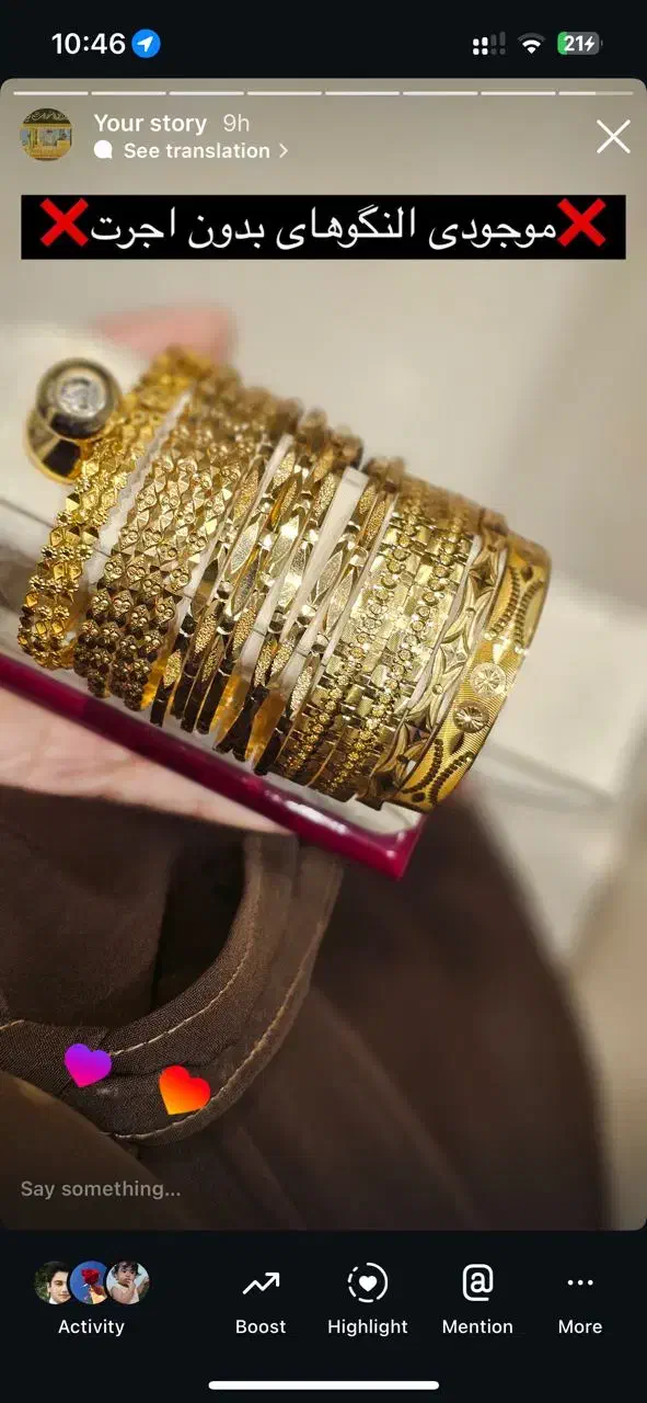 النگوی بدون اجرت|جواهرات|دهلران, |دیوار