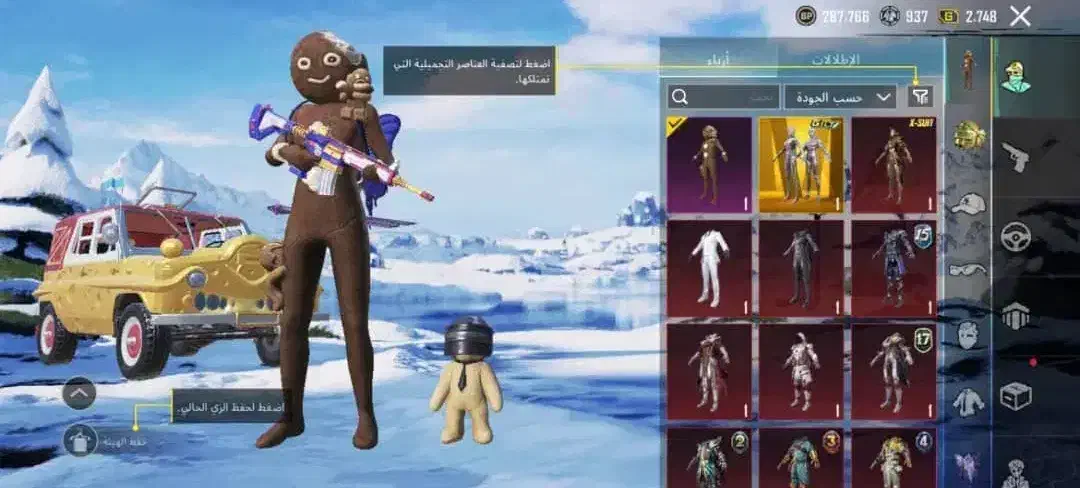 اکانت پابجی|کنسول، بازی ویدئویی و آنلاین|تهران, اکباتان|دیوار