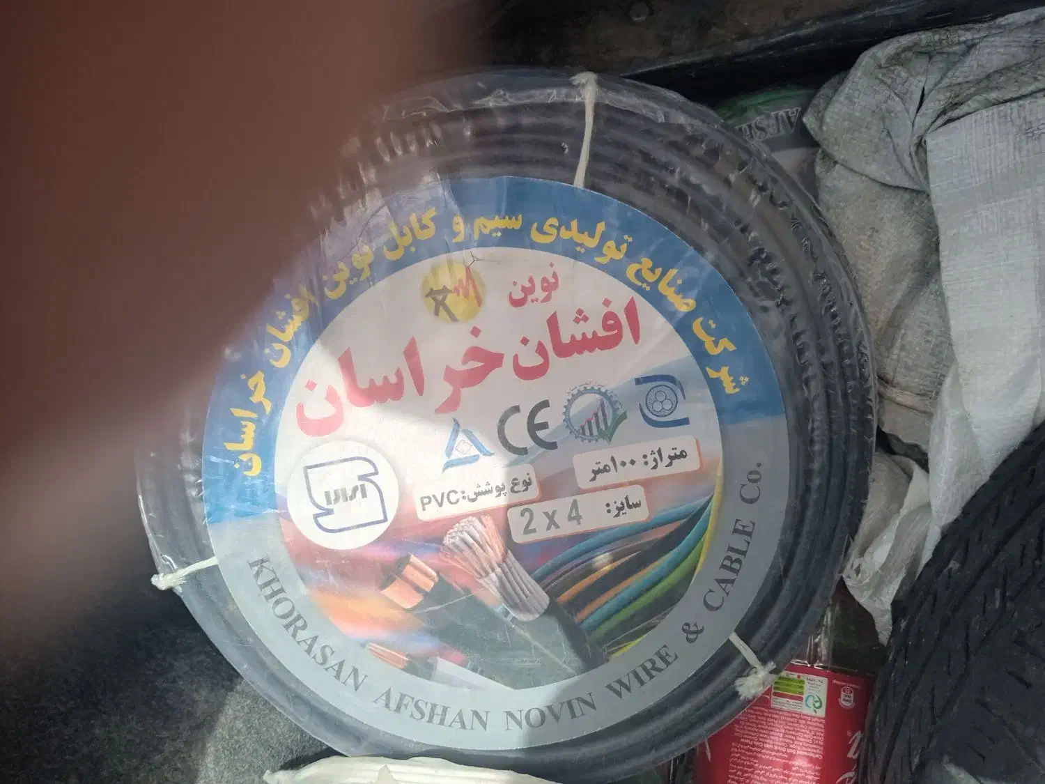 راهنمایی میخام|فعالیت داوطلبانه|ابهر, |دیوار