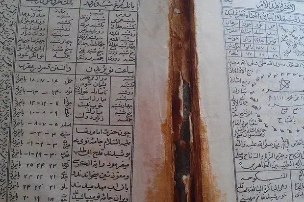 علوم غریبه و دعا|کتاب و مجله مذهبی|تبریز, |دیوار