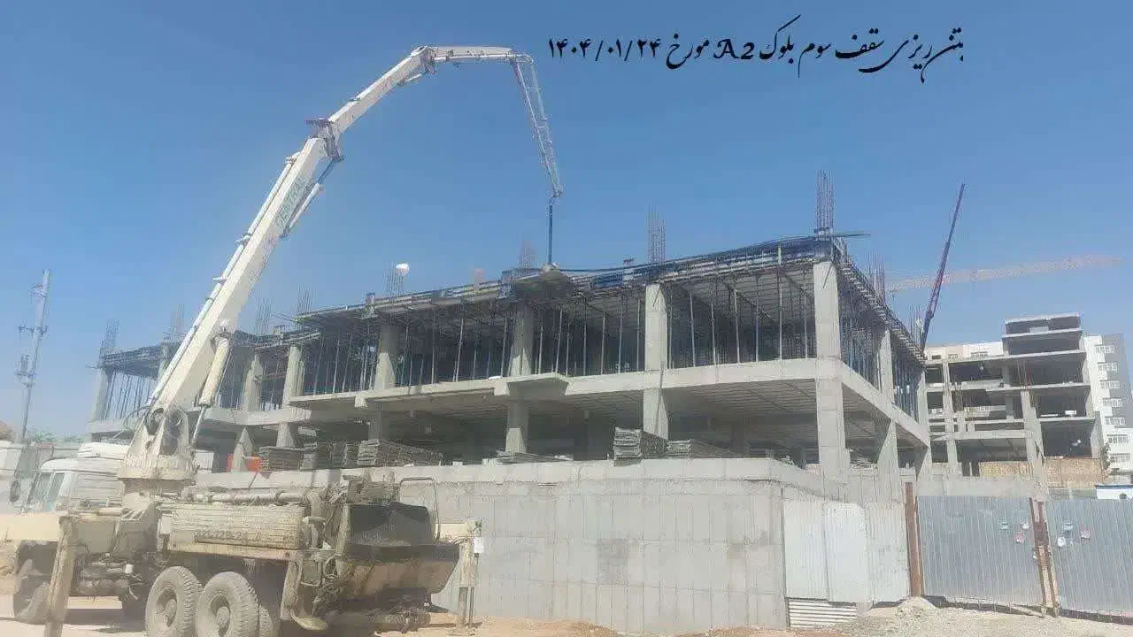 فیش تعاونی مسکن کارکنان جهاد کشاورزی|مشارکت در ساخت املاک|قم, بنیاد|دیوار