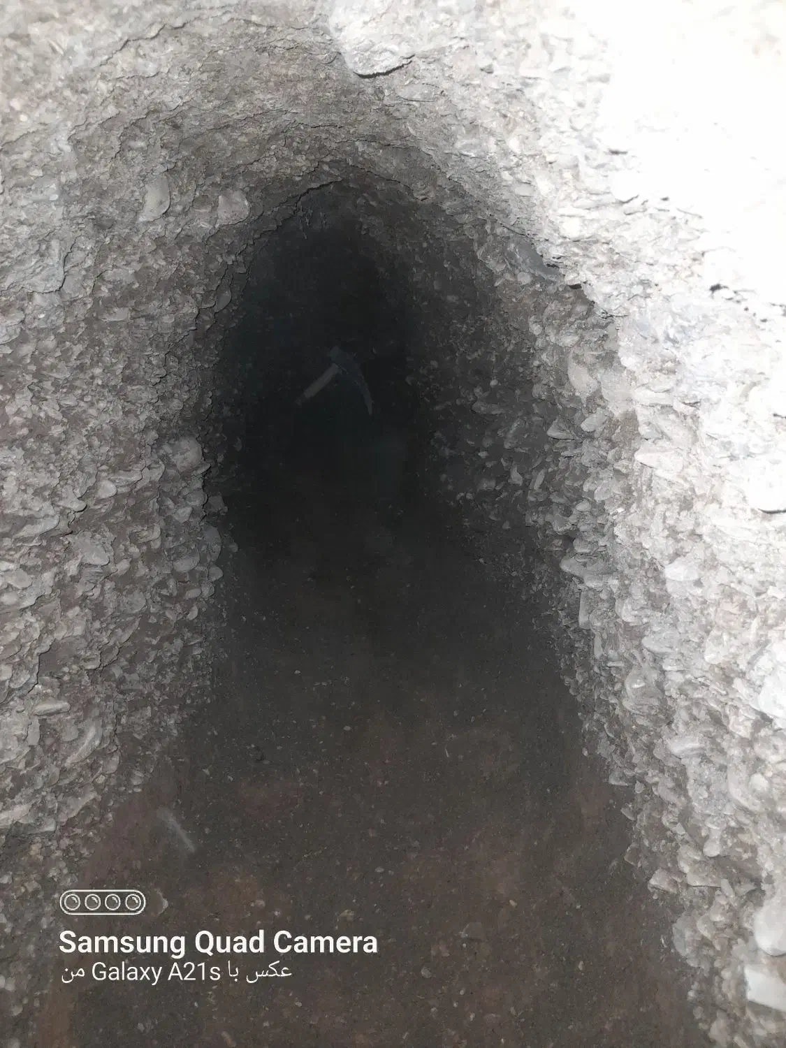 چاه کن مغنی مقنی|خدمات پیشه و مهارت|گلبهار, شهر جدید گلبهار|دیوار