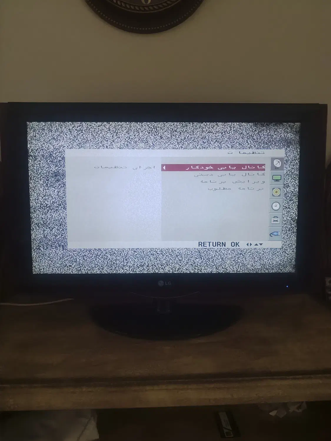 تلوزیون LG|تلویزیون و پروژکتور|تهران, نبی اکرم|دیوار