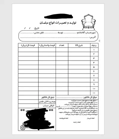 طراحی تخصصی چاپ کارت ویزیت/تراکت/فاکتور/سربرگ/پاکت|خدمات رایانه‌ای و موبایل|همدان, |دیوار