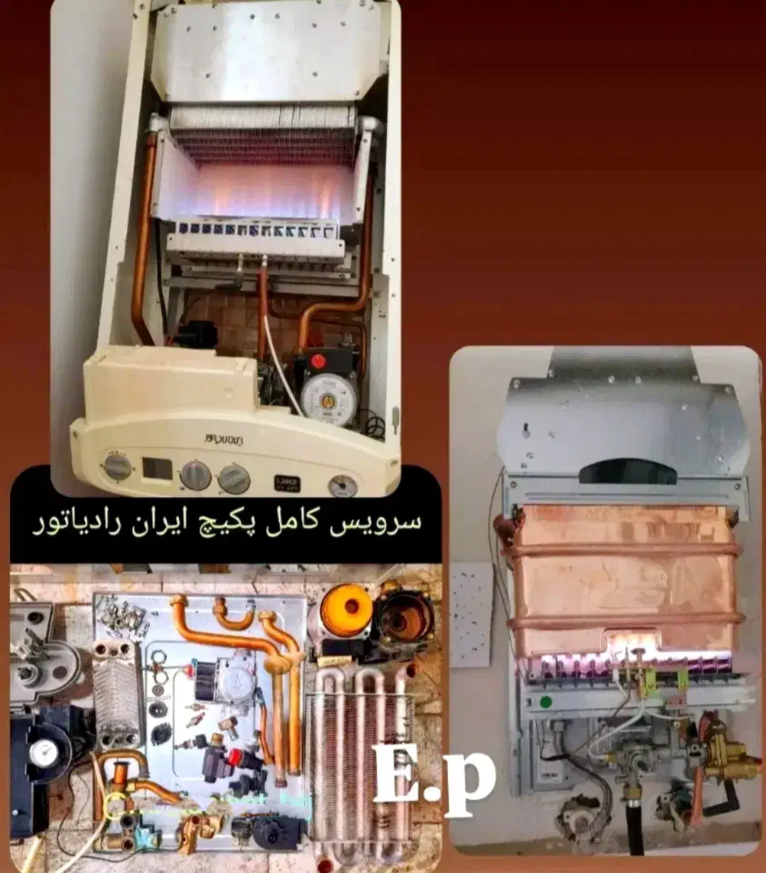 تعمیر انواع پکیج دیواری و ابگرمکن|خدمات پیشه و مهارت|لواسان, |دیوار