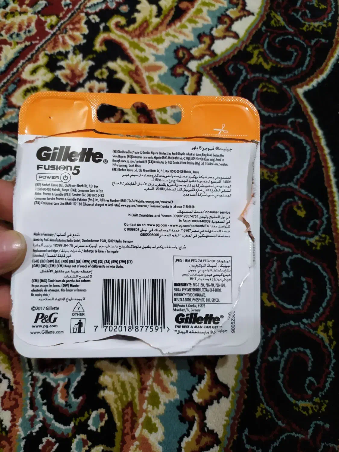 سره ژیلت|آرایشی، بهداشتی، درمانی|سنندج, |دیوار