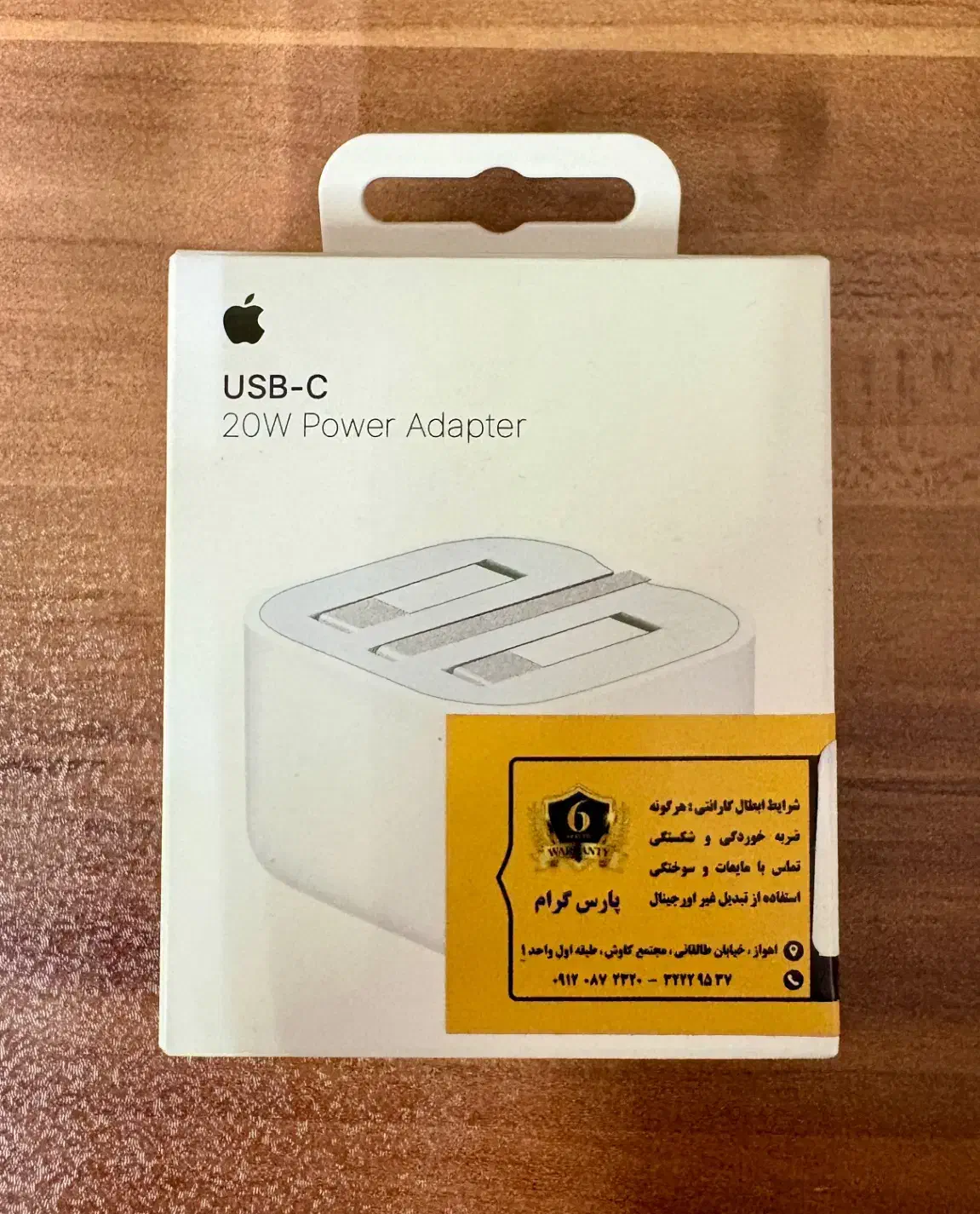آداپتور ۲۰ وات آیفون|لوازم جانبی موبایل و تبلت|اصفهان, دانشگاه اصفهان|دیوار