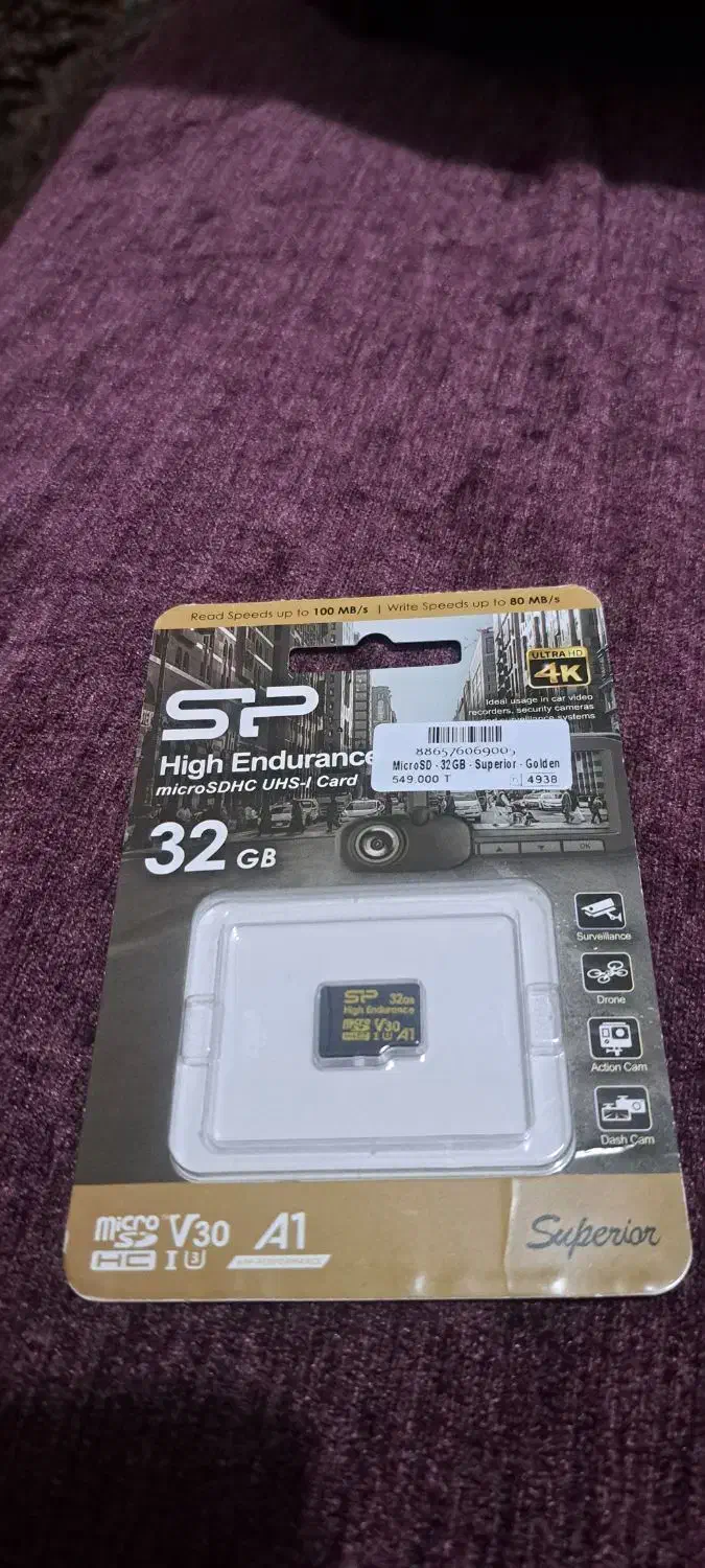 کارت حافظه|لوازم جانبی موبایل و تبلت|کرمان, |دیوار