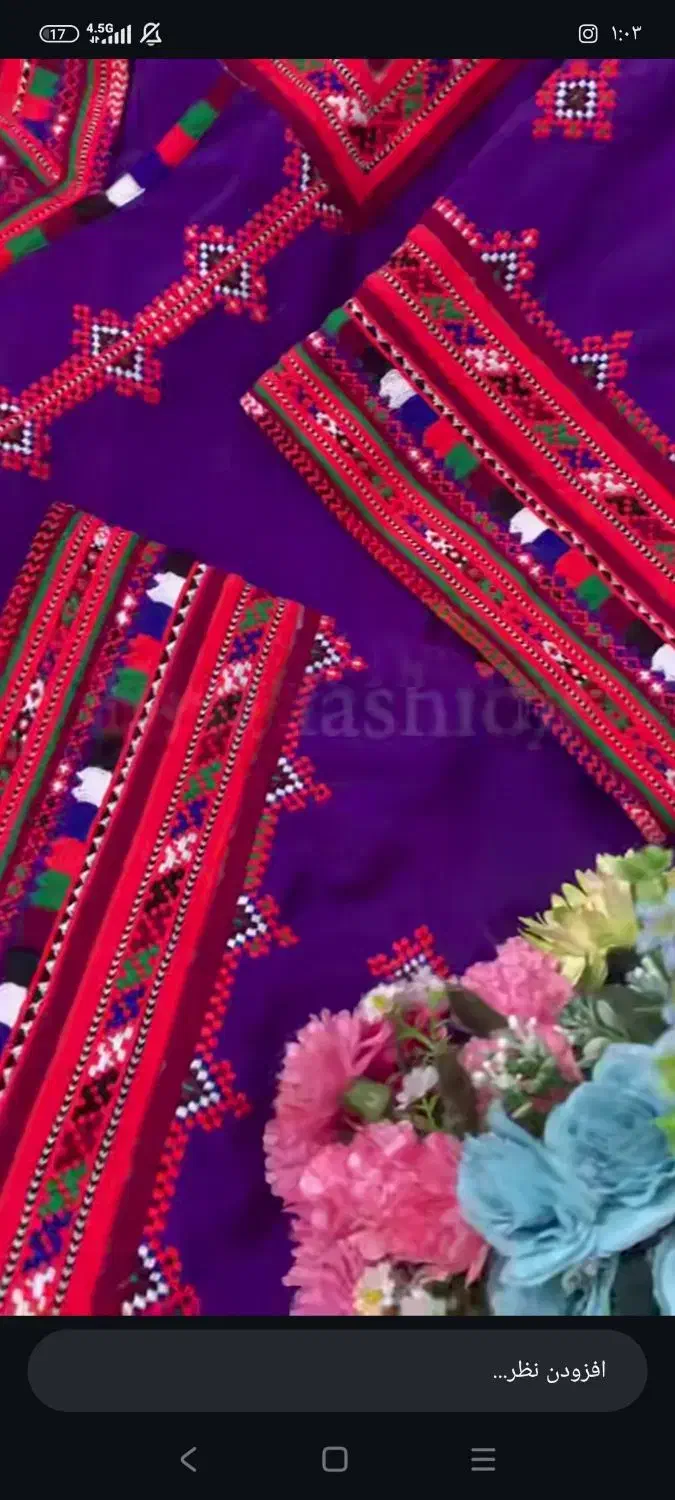 ضامن لوتین|خدمات مالی، حسابداری، بیمه|ایرانشهر, |دیوار