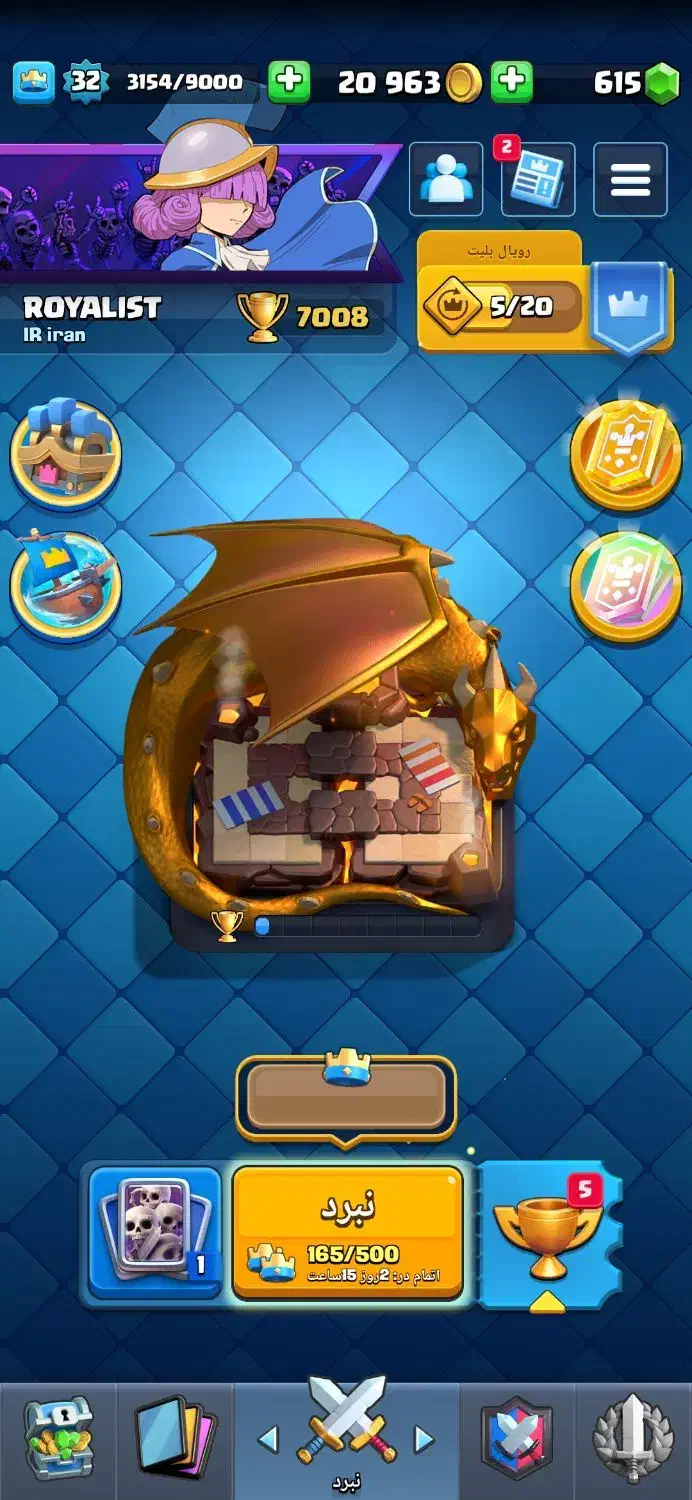 اکانت کلش رویال|کنسول، بازی ویدئویی و آنلاین|جیرفت, |دیوار