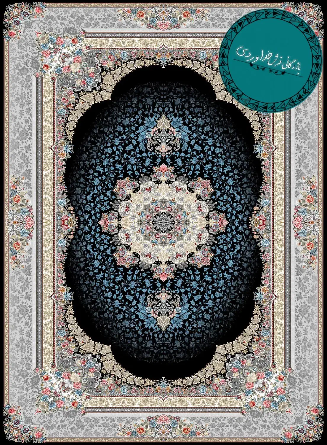 فرش//نایس اسپورت*|فرش|کرمان, |دیوار