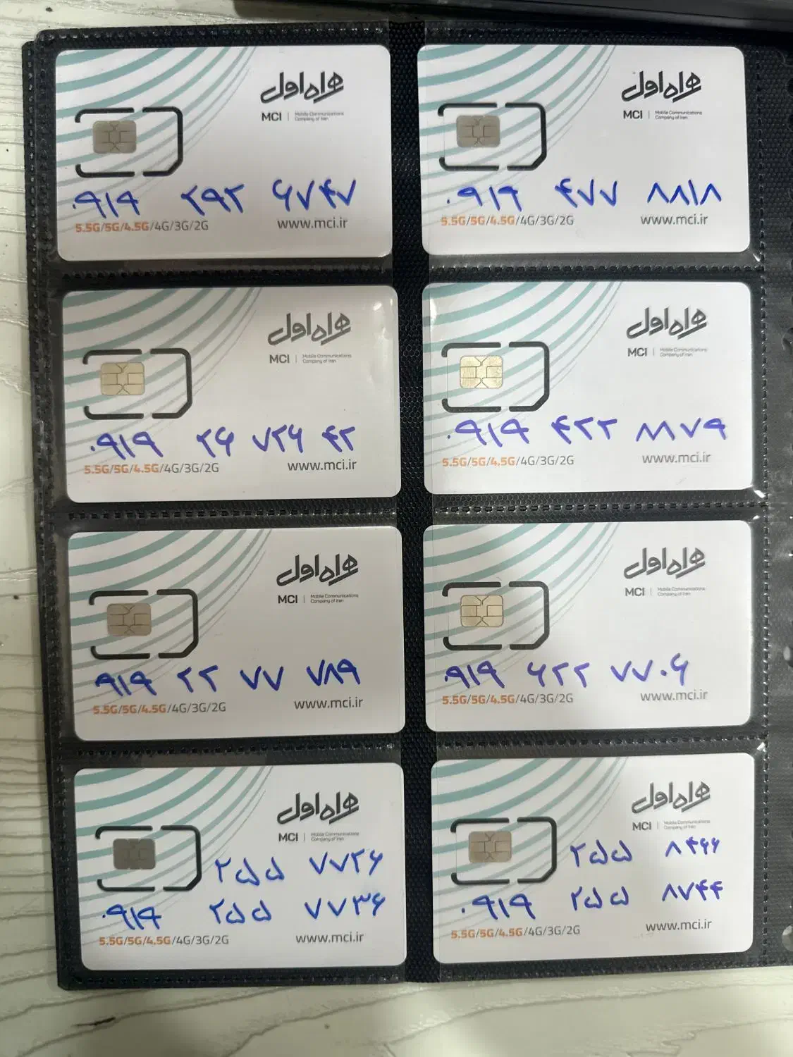 سیم کارت 912      919|سیم‌کارت|تاکستان, |دیوار