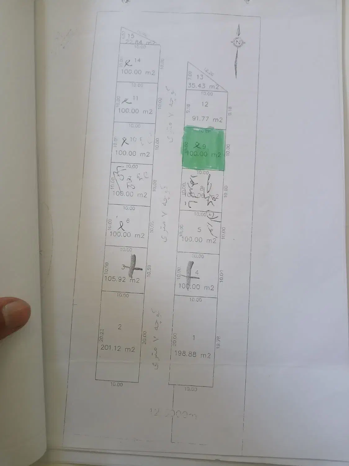زمین جاده لنج آباد|فروش زمین و ملک کلنگی|مریوان, |دیوار