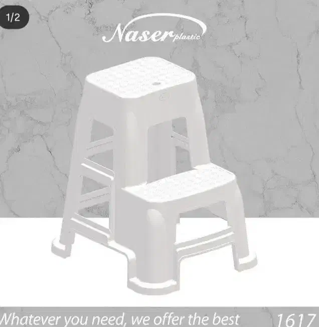 چهار پایه. توالت فرنگی|صندلی و نیمکت|بروجرد, |دیوار