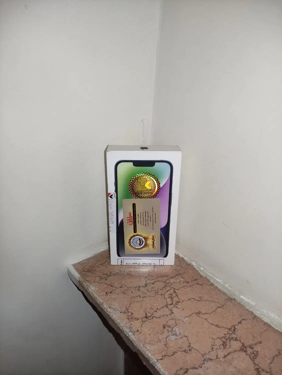 ایفون 14 نرمال پلمپ زیرقیمت|موبایل|کرج, مصباح|دیوار