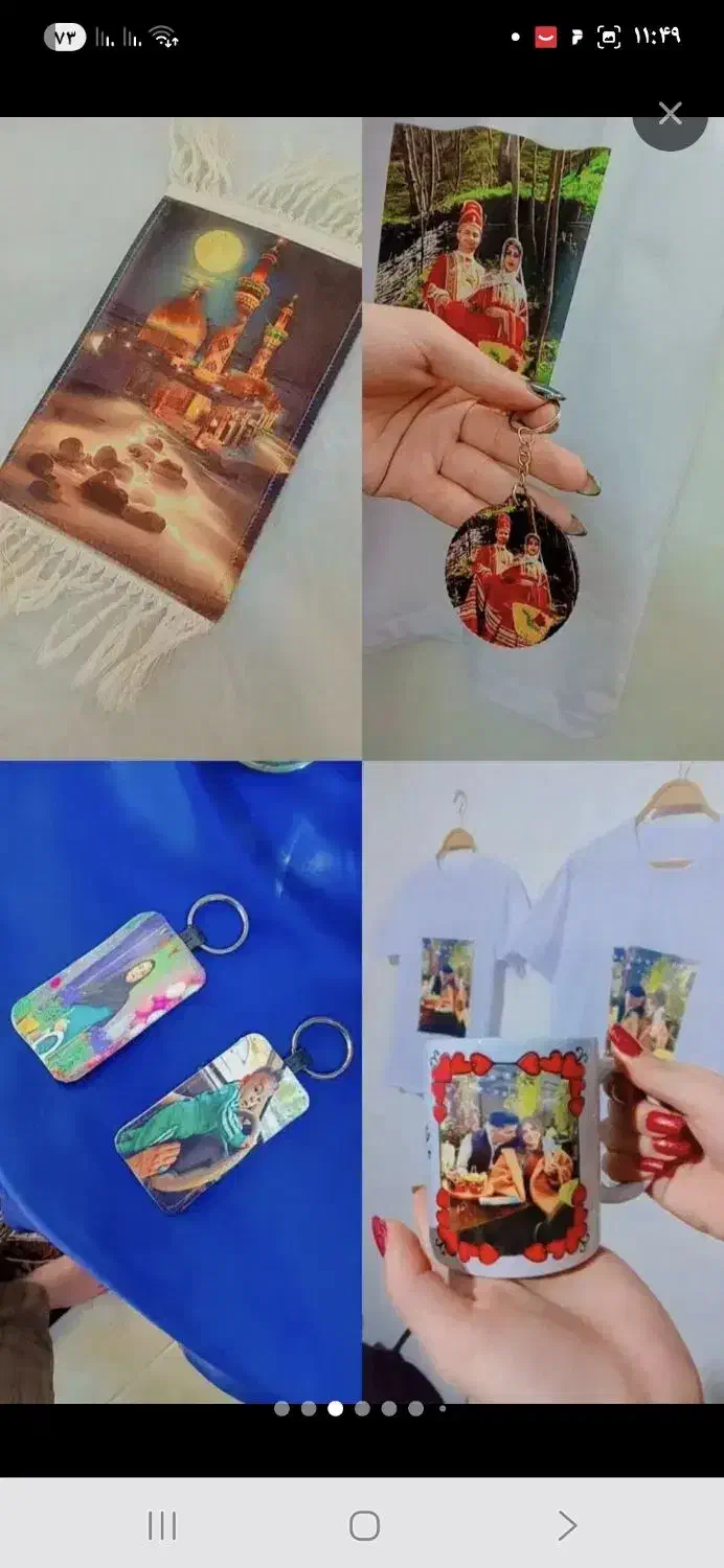 هدایای خاص چاپ عکس روی ماگ ،تیشرت،تابلوفرش|تابلو، نقاشی، عکس|شهریار, شهریار|دیوار