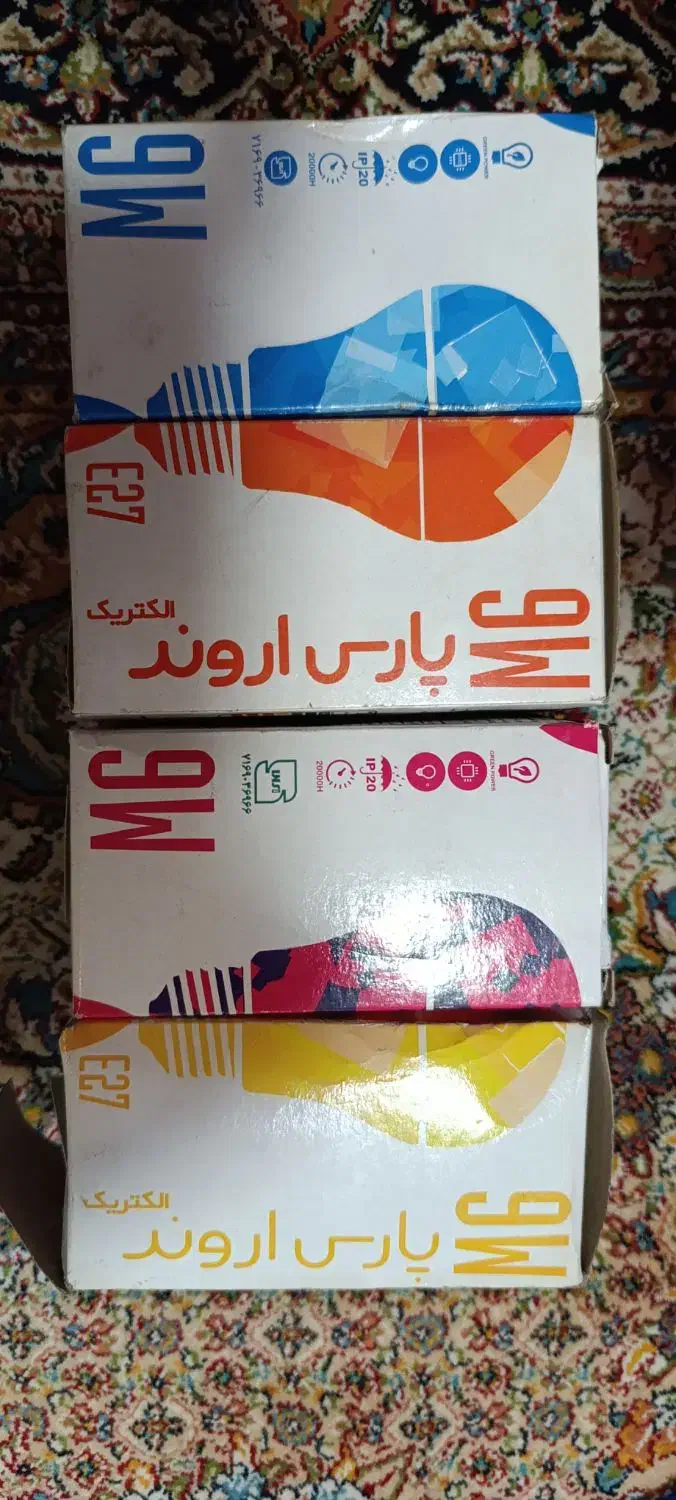 لامپ، سرپیچ، سه راه کپل|لامپ و چراغ|بندرعباس, |دیوار