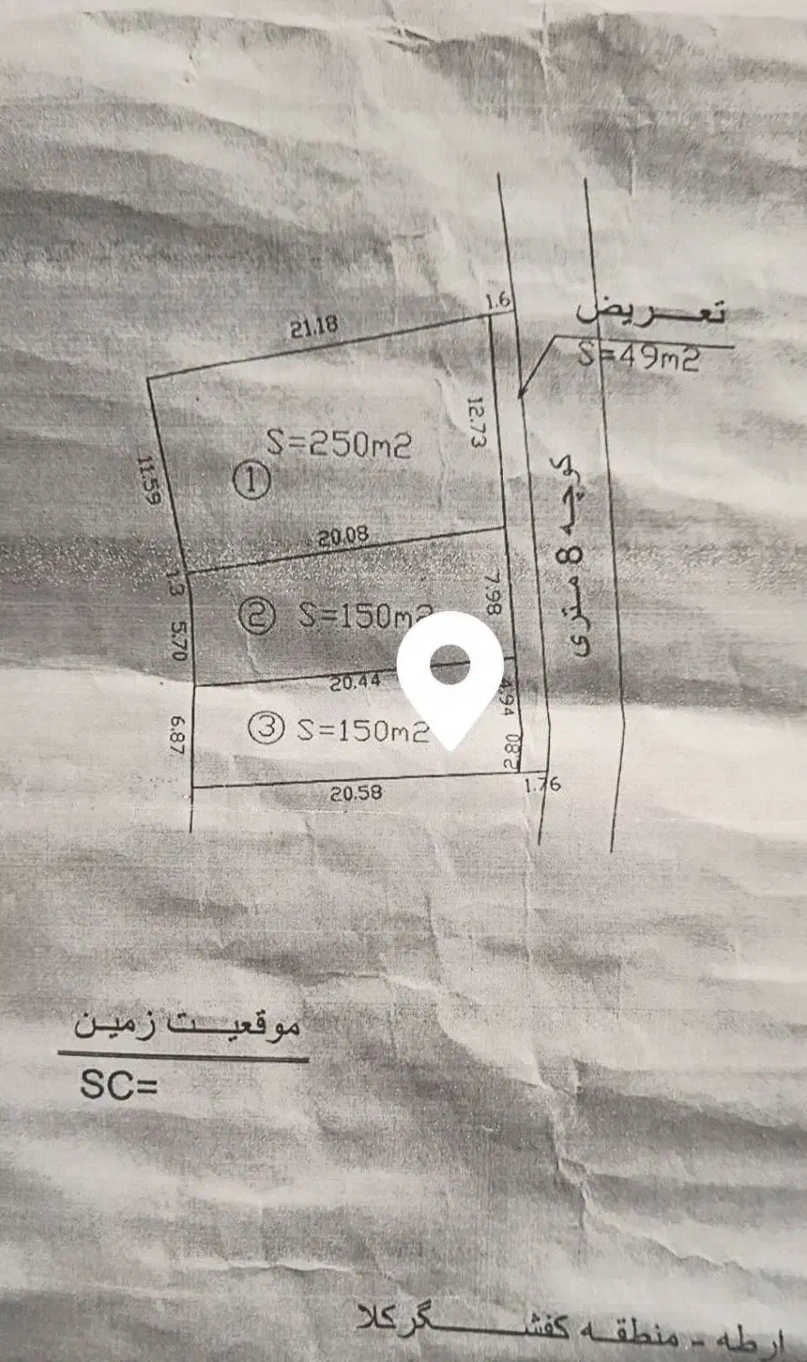 زمین ۱۵۰ متری داخل بافت|فروش زمین و ملک کلنگی|ارطه, |دیوار