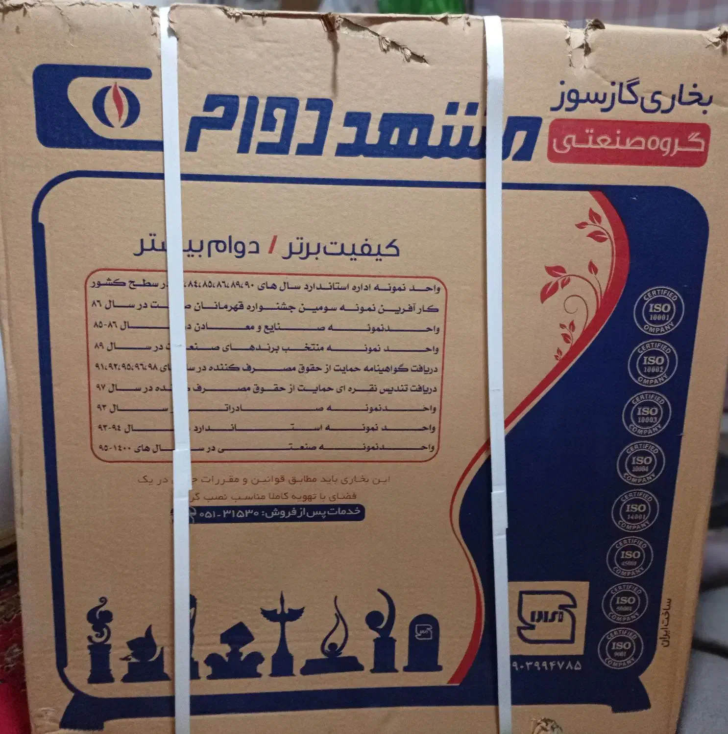 بخاری|بخاری، هیتر، شومینه|شیراز, شهرک ویلایی بهاران|دیوار