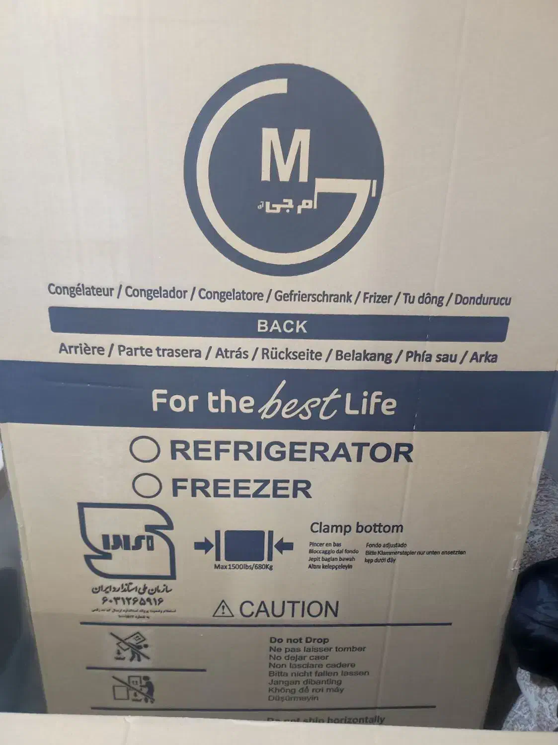 یخچال|یخچال و فریزر|قم, باغ شریفی|دیوار