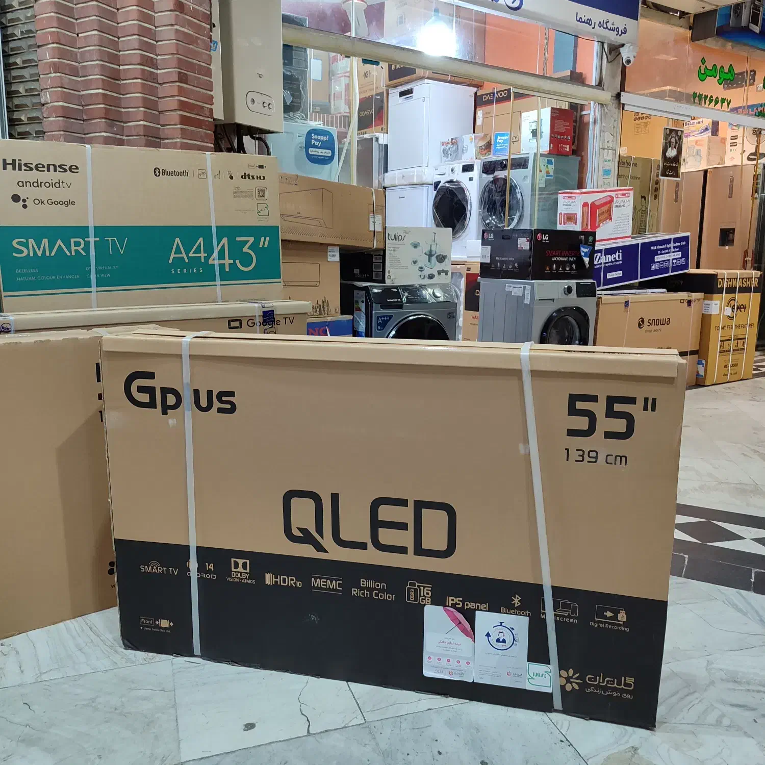 تلویزیون کیو ال ای دی جی پلاس اندرویدGTV-55SQ788NP|تلویزیون و پروژکتور|رشت, بازار|دیوار