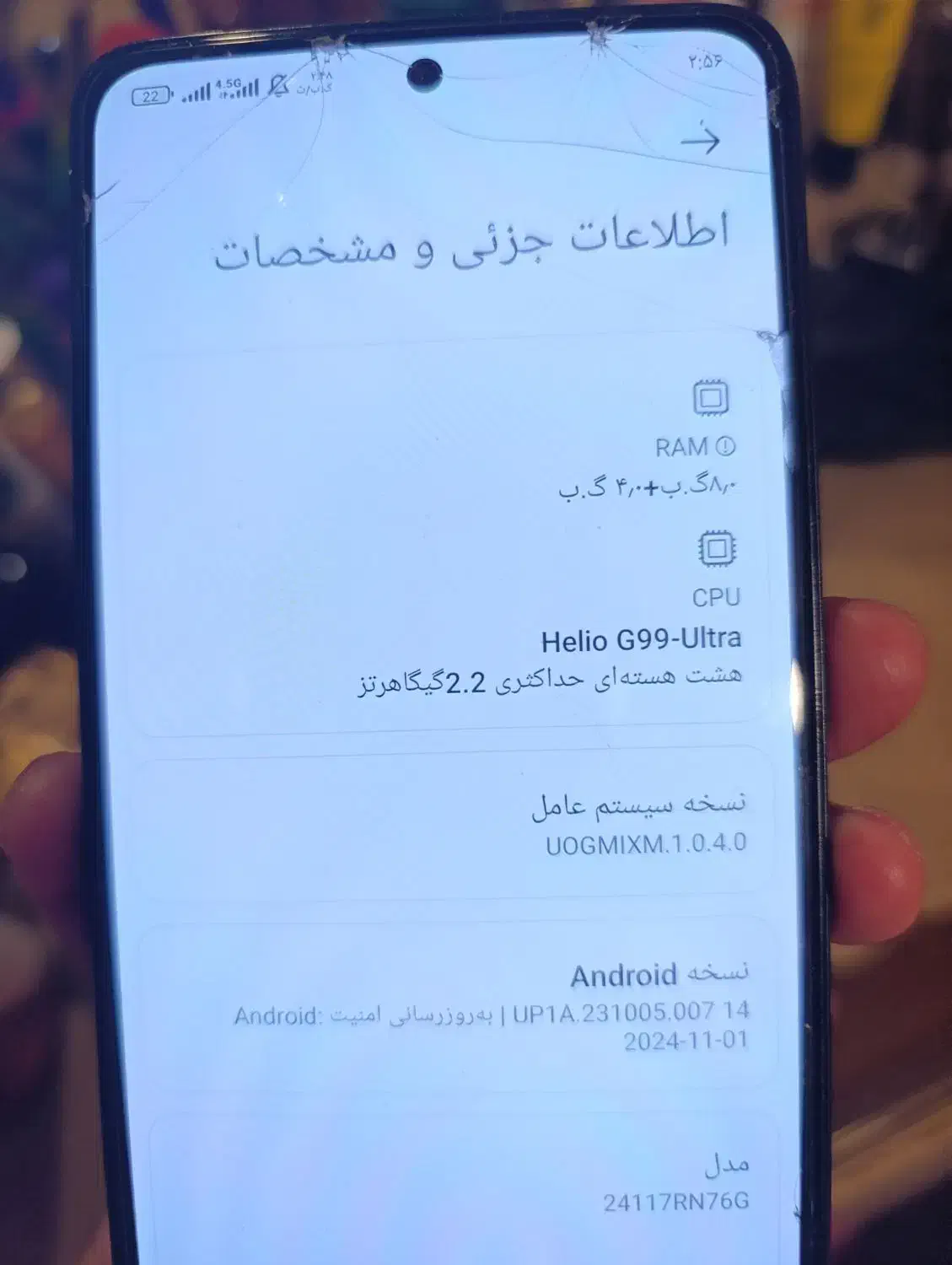 گوشی شیائومی نوت ۱۴|موبایل|تبریز, |دیوار