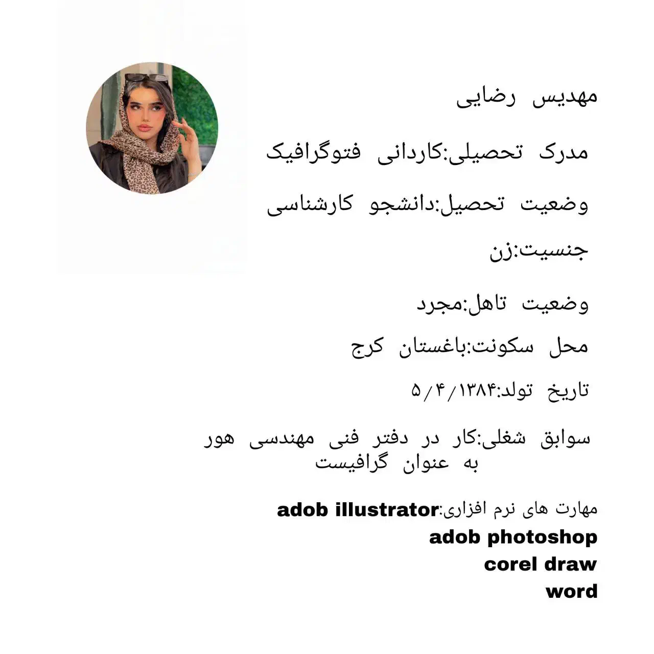 طراحی لوگو کارت ویزیت|خدمات رایانه‌ای و موبایل|کرج, گوهردشت|دیوار