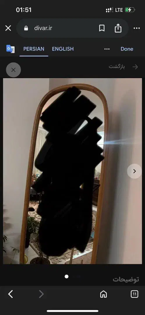 آینه با قاب چوبی بسیار شیک وزیبا|آینه|قم, پردیسان|دیوار