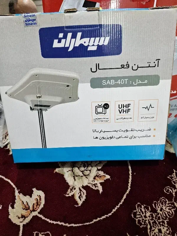 آنتن سیماران سالم و نو|صوتی و تصویری|آبیک, |دیوار