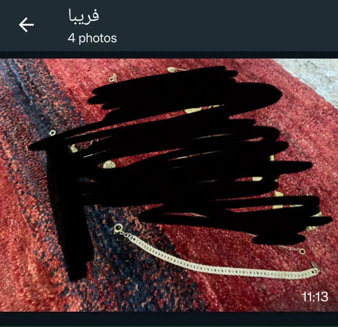 طلا|جواهرات|یاسوج, |دیوار