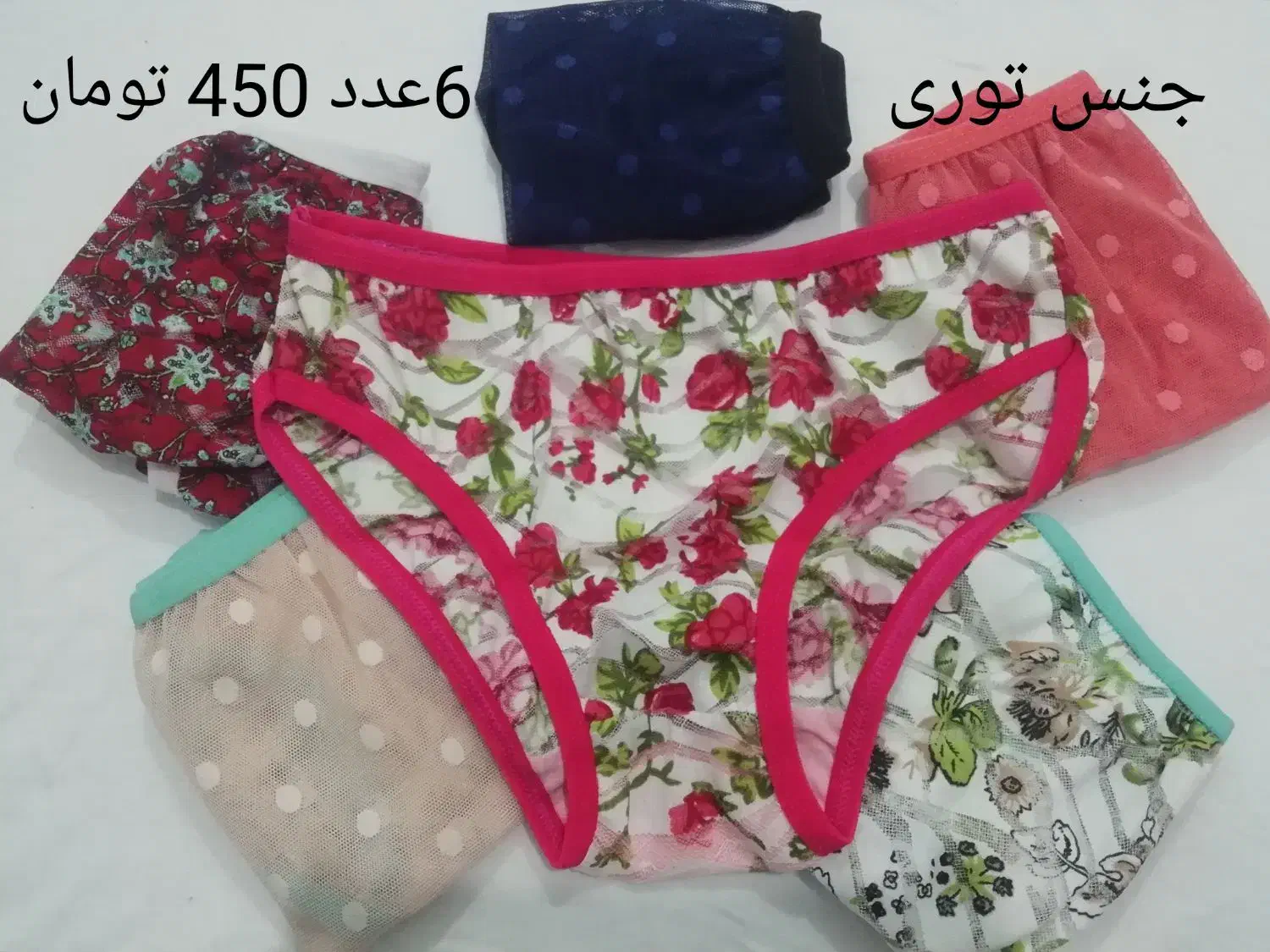 لباس زیر زنانه|لباس|بوشهر, |دیوار