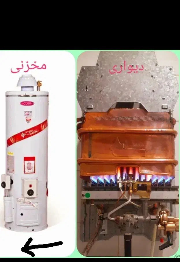 تعمیر کار آبگرمکن بخاری|آبگرمکن، پکیج، شوفاژ|بندر امام خمینی, |دیوار