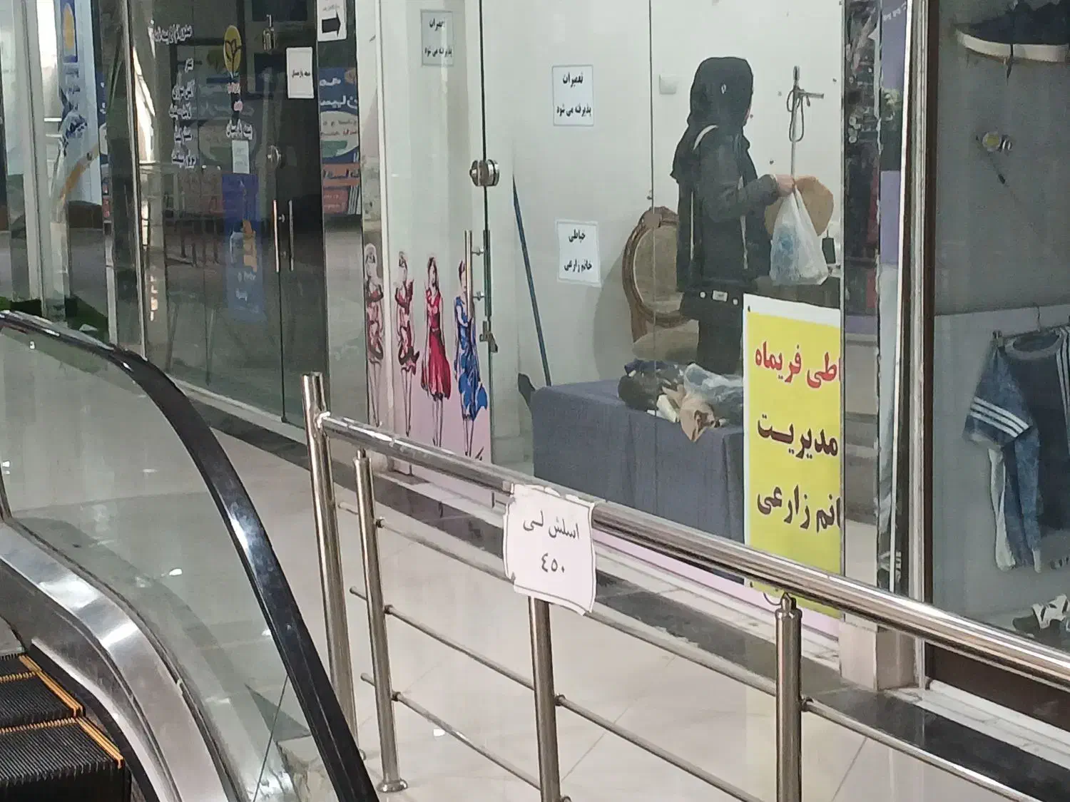 مغازه تجاری پاساژ فرهانیان|فروش مغازه و غرفه|مینودشت, |دیوار