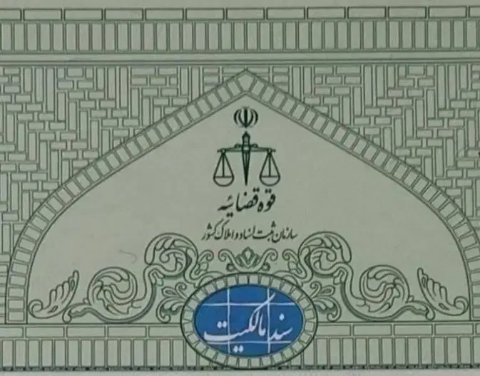 زمین مسکونی دانشگاه ازاد|فروش زمین و ملک کلنگی|بافت, |دیوار