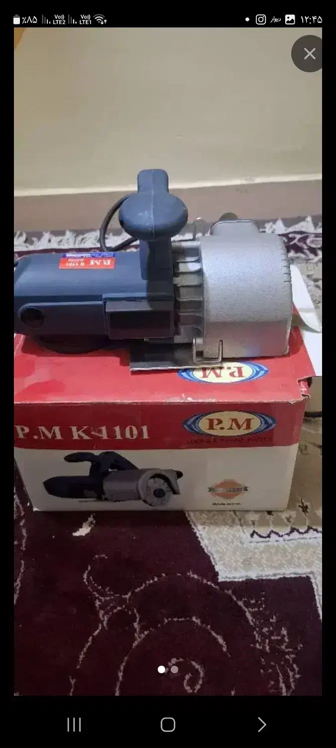 شیار زن برقکاری|ابزارآلات|دزفول, |دیوار