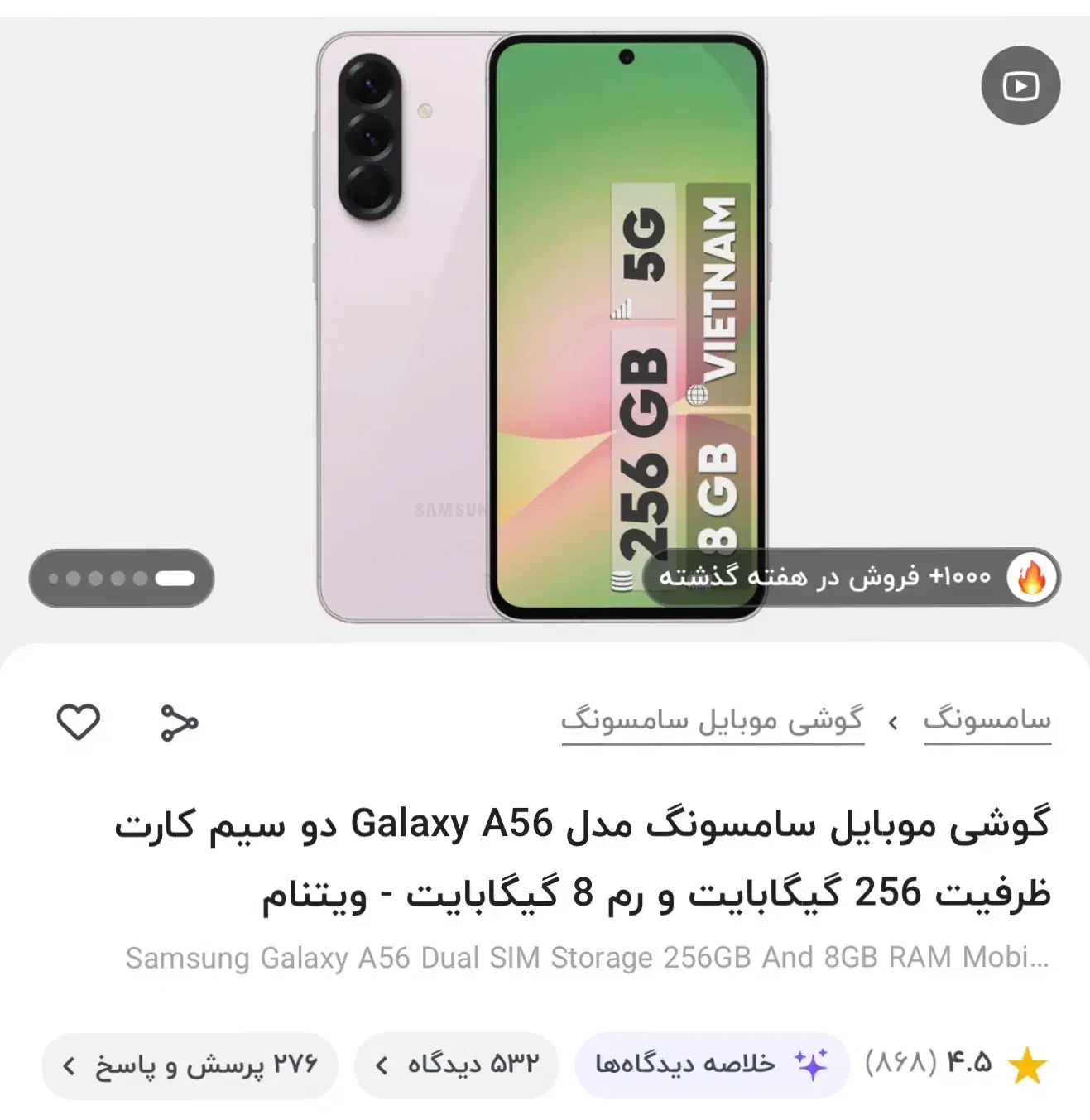موبایل|موبایل|اردکان, |دیوار