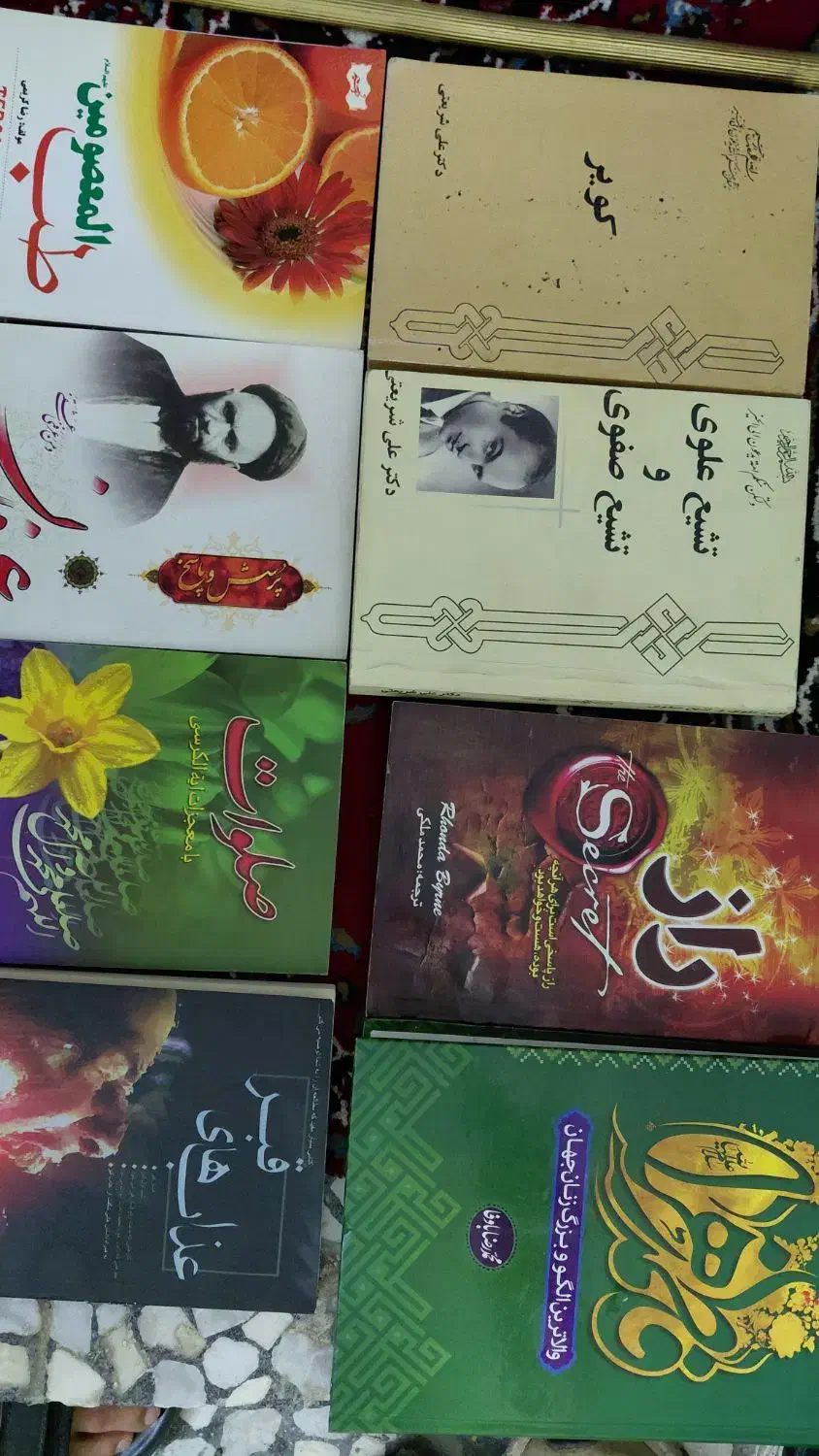 کتاب نو یک سوم قیمت..روانشناسی و مذهبی|کتاب و مجله آموزشی|لنگرود, |دیوار