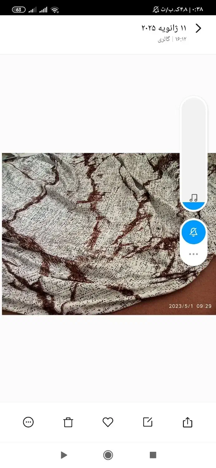 روفرشی کشدار  یک عدد ۱۲ متری|روفرشی|همدان, |دیوار