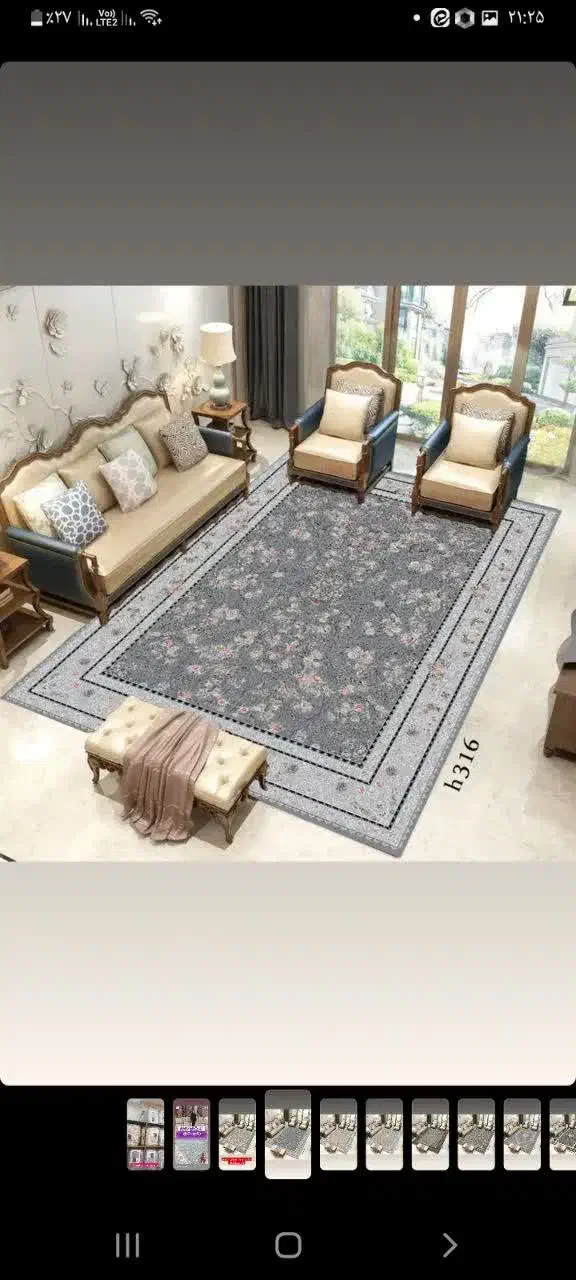 روفرشی|روفرشی|کرمان, |دیوار