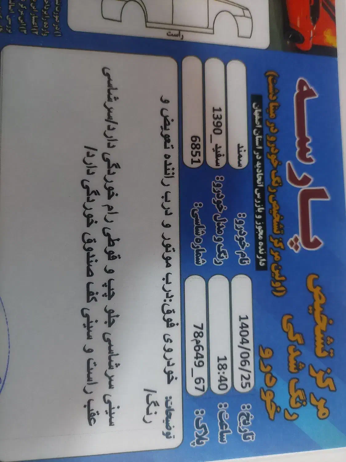 سمند Ef7 دوگانه|خودرو سواری و وانت|فلاورجان, |دیوار