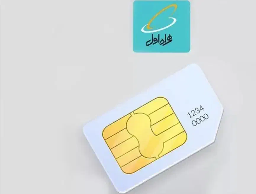 سیم کارت همراه اول|سیم‌کارت|قم, پردیسان|دیوار