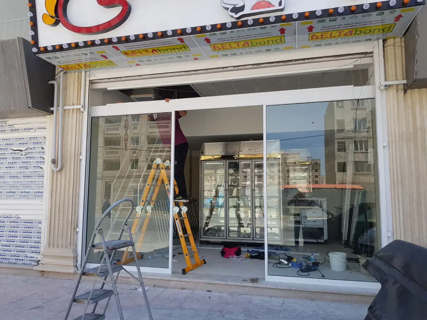 کرکره سکوریت درب اتوماتیک|خدمات پیشه و مهارت|اندیشه, اندیشه فاز ۱|دیوار