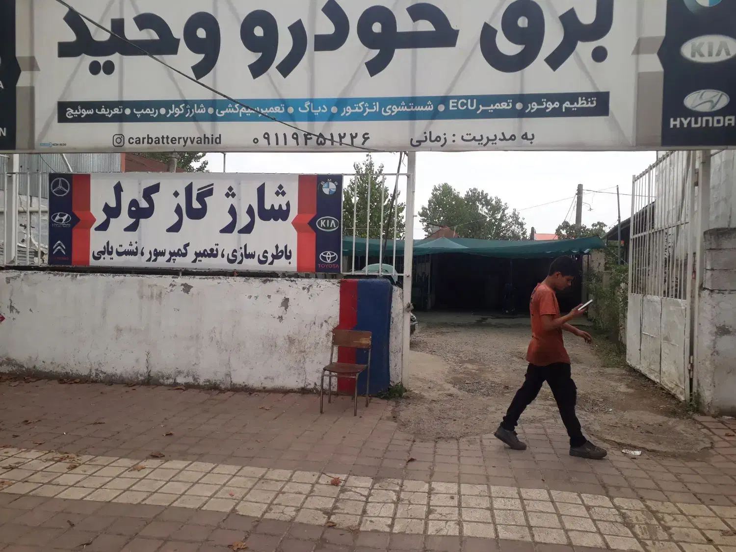 اجاره مغازه گاراژ در خیابان رسالت جاده رودبنه|اجارهٔ دفتر صنعتی، کشاورزی، تجاری|لاهیجان, لاشیدان|دیوار