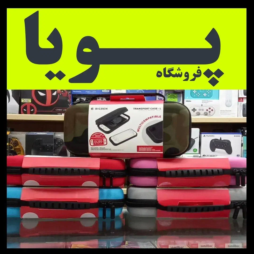 کیف PS4باکس روکش دسته ps5لوازم بازیXBOX کاورنصبشده|کنسول، بازی ویدئویی و آنلاین|تهران, پاسداران|دیوار