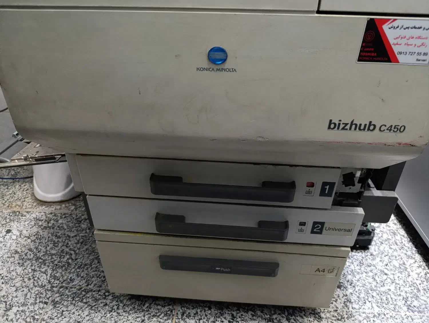 دو عدد ۴۵۰|پرینتر، اسکنر، کپی، فکس|خمینیشهر, |دیوار