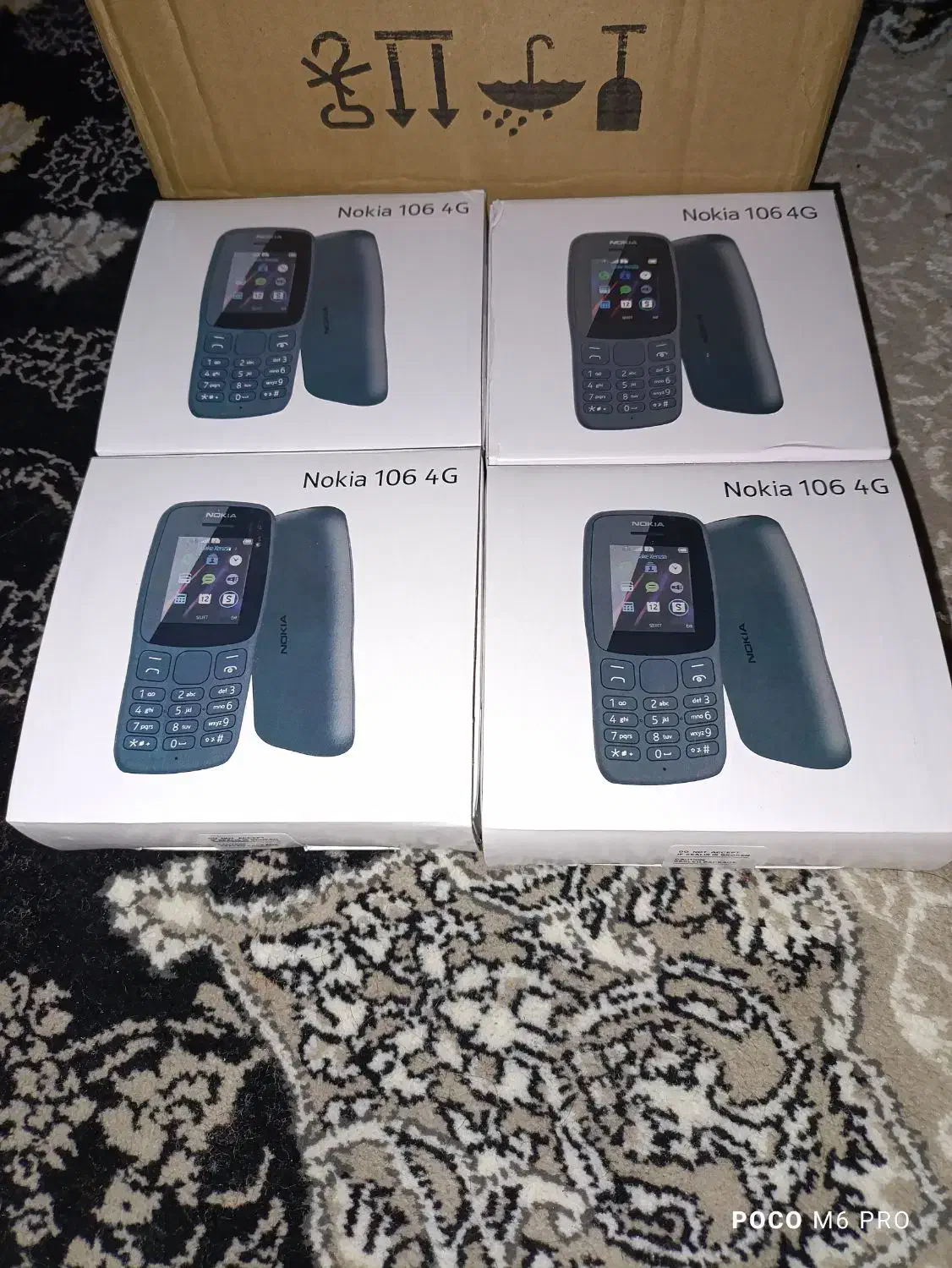 گوشی نوکیا مدل 105نواکبند پلمپ|موبایل|رامهرمز, |دیوار