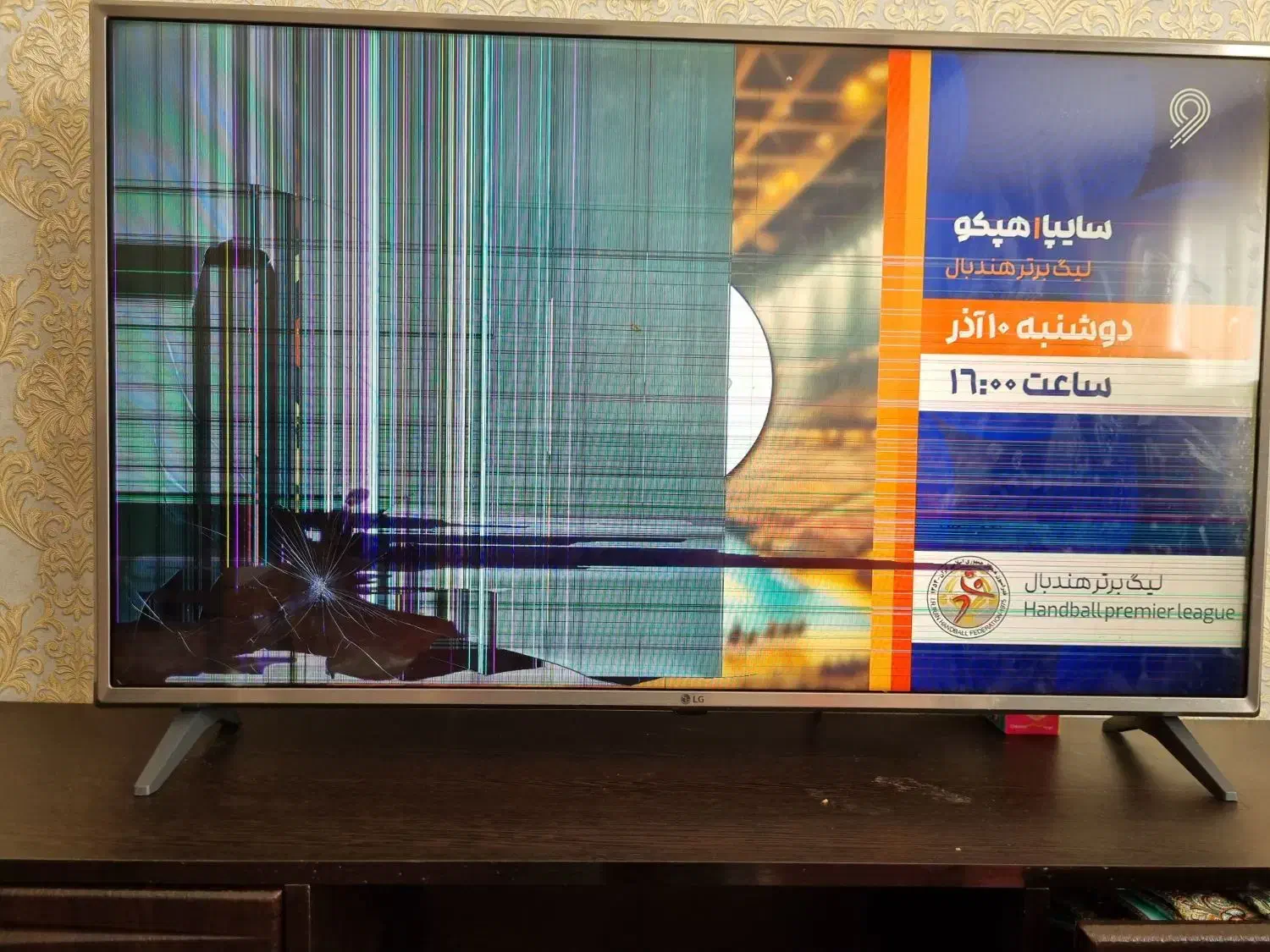 الجی 43 اینچ|تلویزیون و پروژکتور|همدان, |دیوار