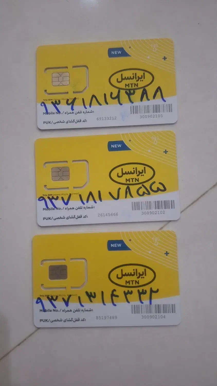 سیم کارت اعتباری ایرانسل|سیم‌کارت|بندر انزلی, کوی واحدی|دیوار