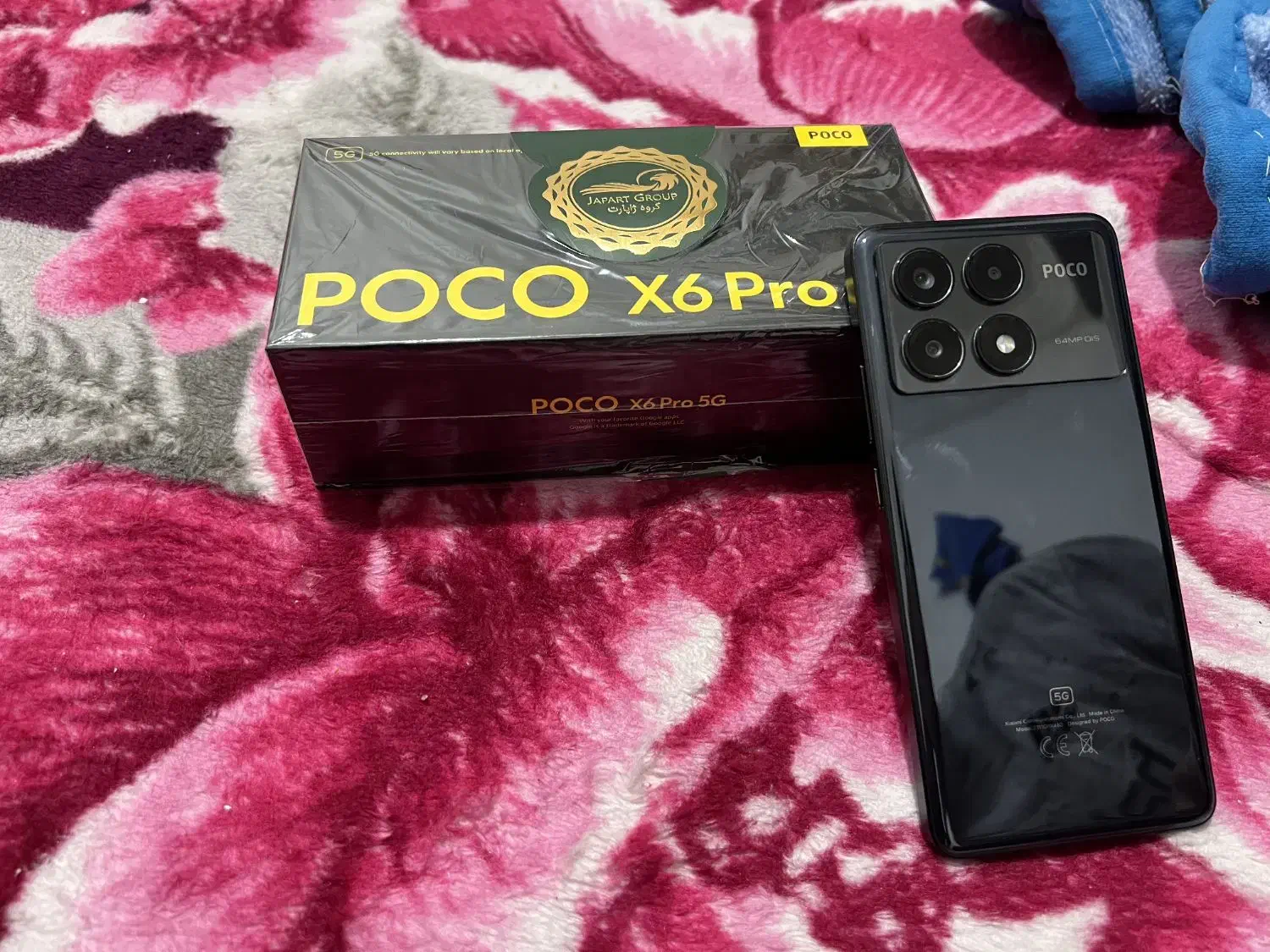 گوشی Poco X6 pro|موبایل|یاسوج, |دیوار